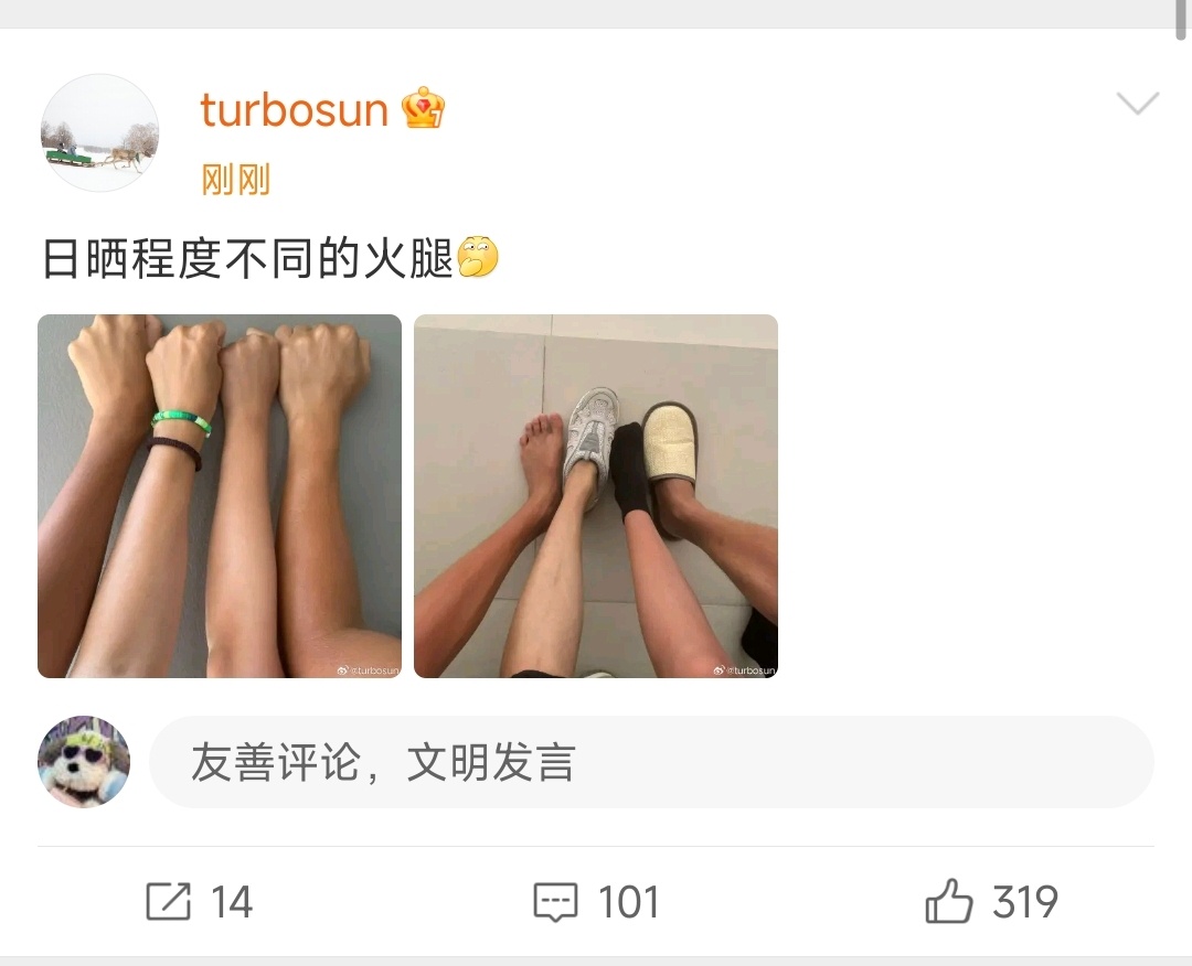 孙俪邓超一家四口晒黑了 哈哈哈孙俪晒一家四口手脚照，一家四口都晒黑了 