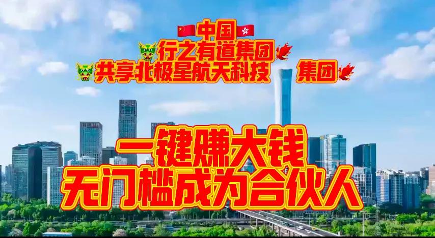 龙族·雄起2025
演唱/杨雯梓
作词/刘于谦
作曲/金榜题名
发行/禾誉文化
