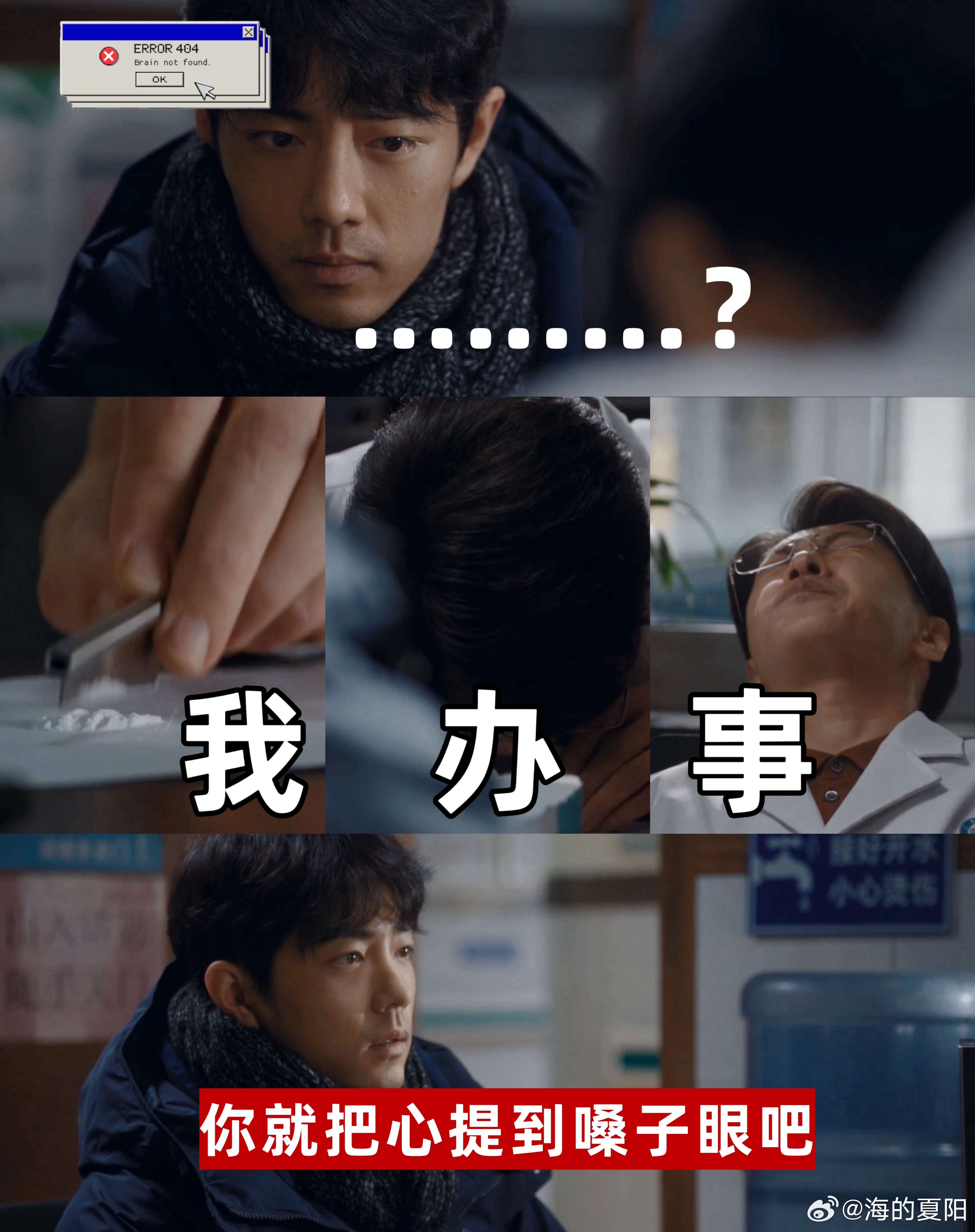 小城良方全员坏端端的疯起来了刘铮亮一门心思想摆烂离职，结果全院同事主打躺平不内卷