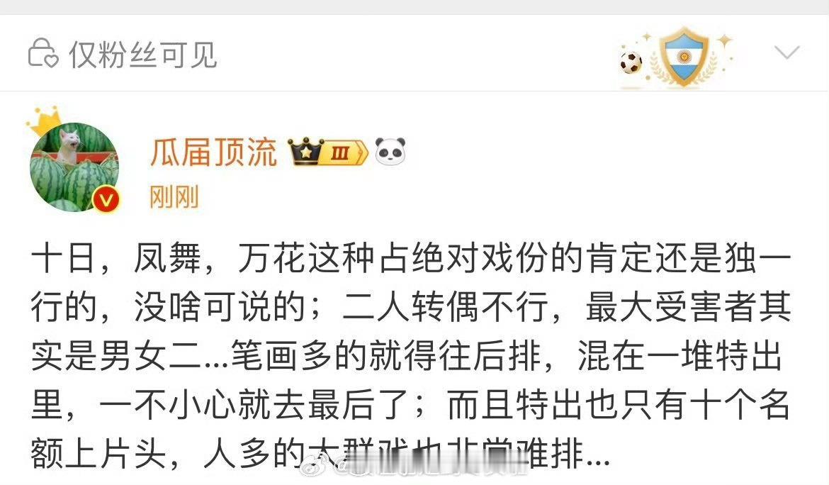 这种算是特殊情况要申请吗？ 