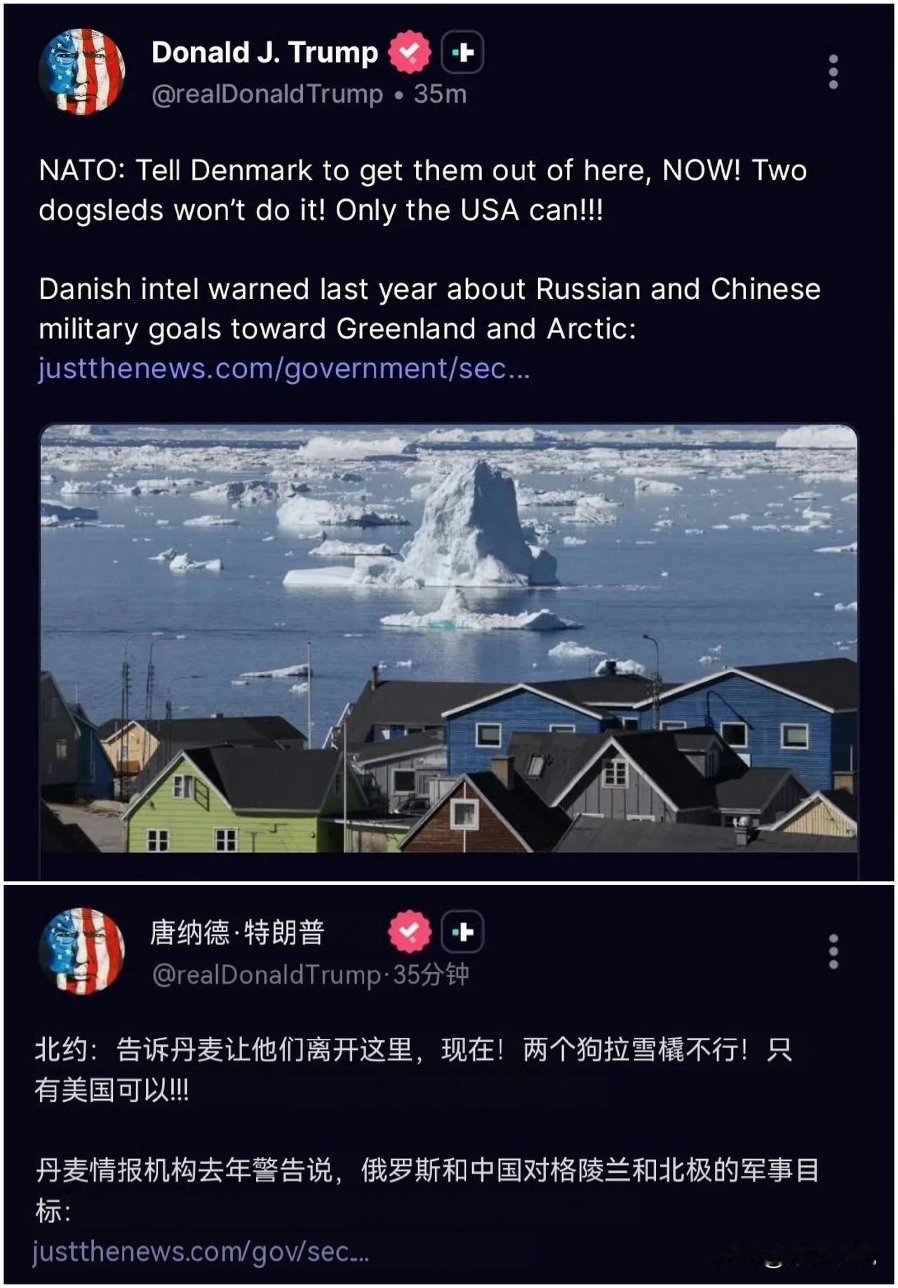 舆论战开始，特朗普警告丹麦让中国和俄罗斯离开格陵兰岛
特朗普转发了一条标题为“丹