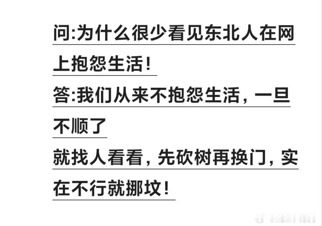 都不是事…… 