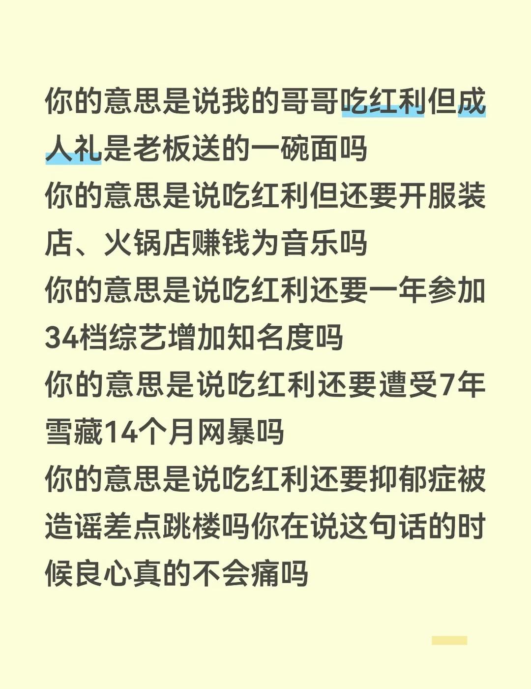 [微笑][微笑][微笑][微笑]
拒绝网络戾气
谦友