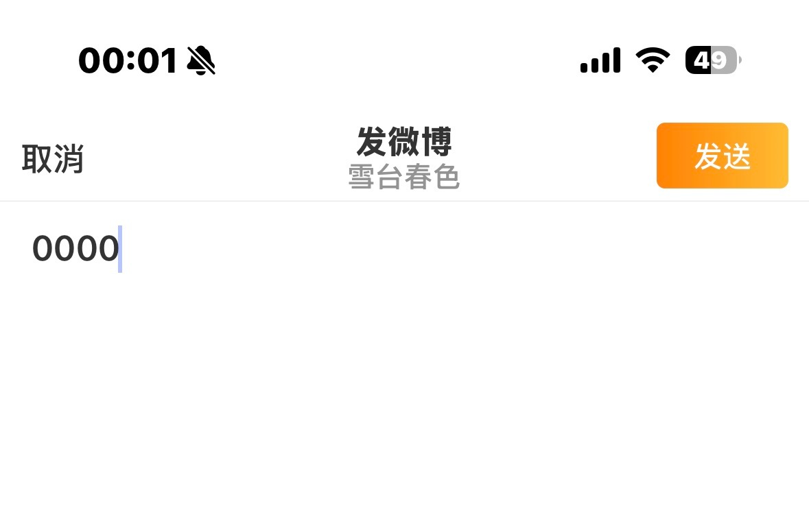 。 