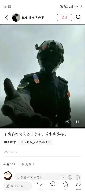 就很内个你懂吧 