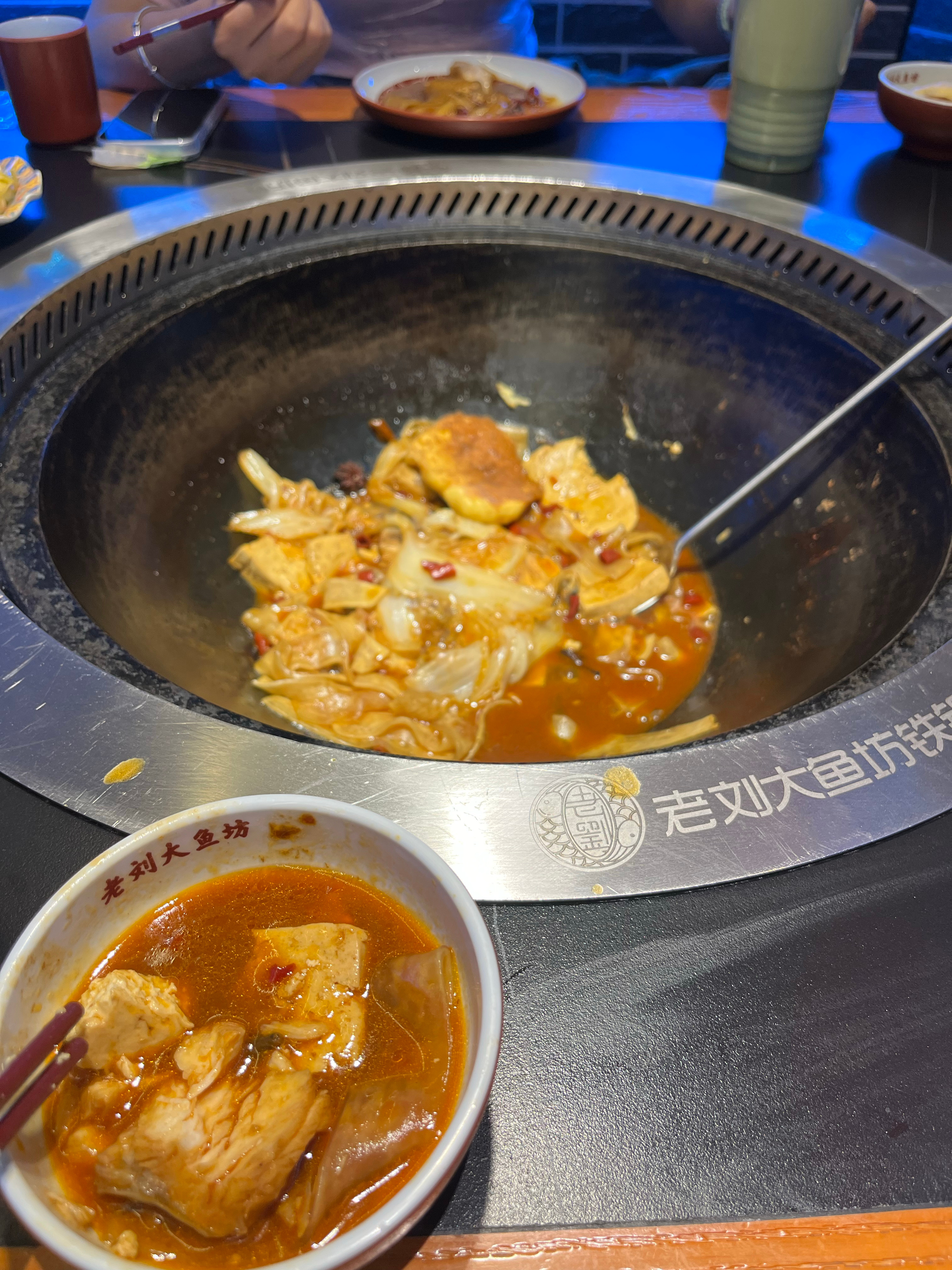 锦州李福记铁锅炖我很想你 ​​​
