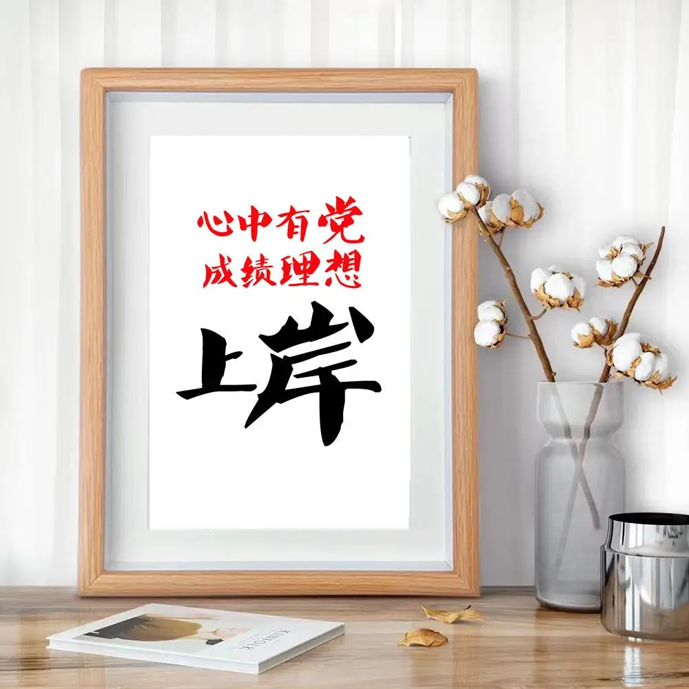 周日模考无速算