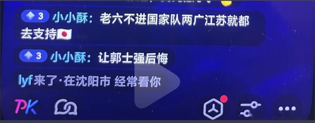 现在体育庞吹饭圈粉丝跟广东giegie粉有一拼。什么逆天发言“老六不进国家队，两
