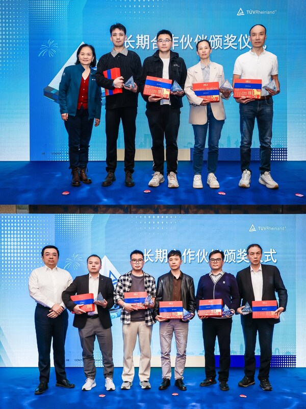 TÜV莱茵广东公司成功举办"质造助出海・共创新未莱"主题论坛