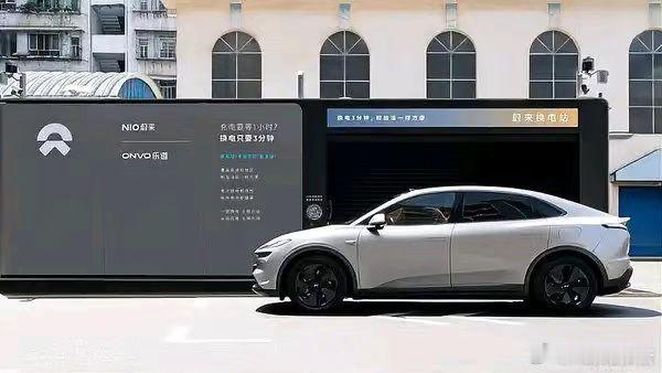 乐道可用换电站突破2000座6月8日，乐道汽车官方宣布，6月2日—6月8日，NI
