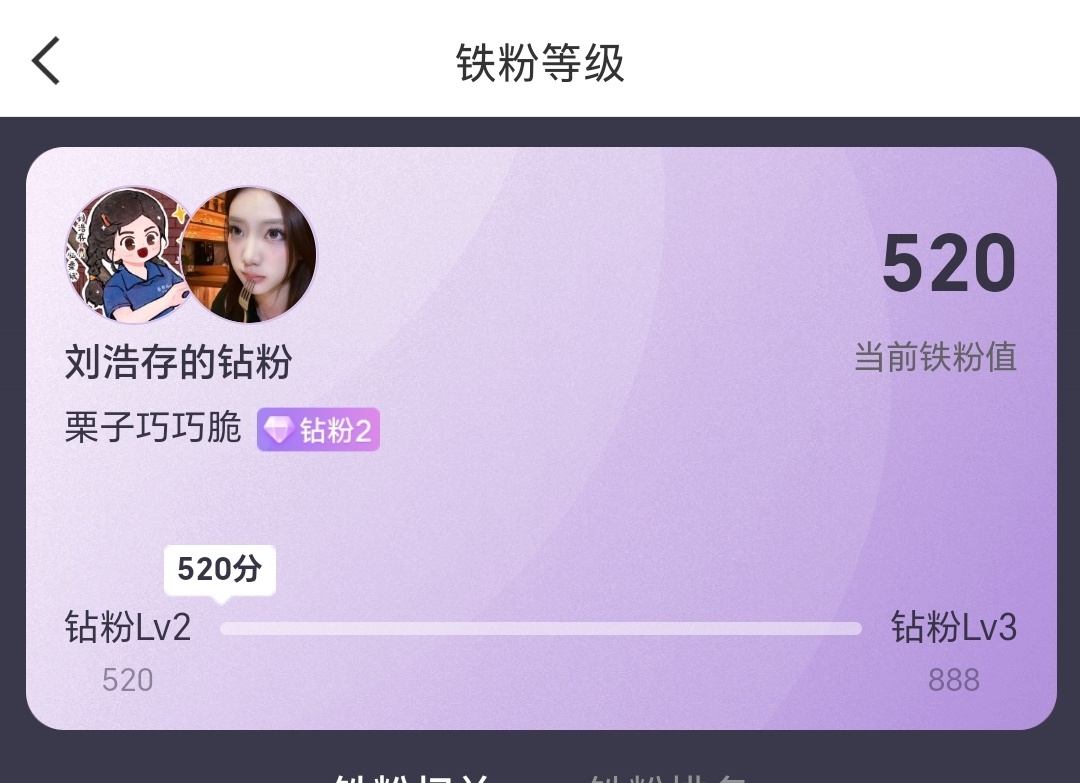 终于！