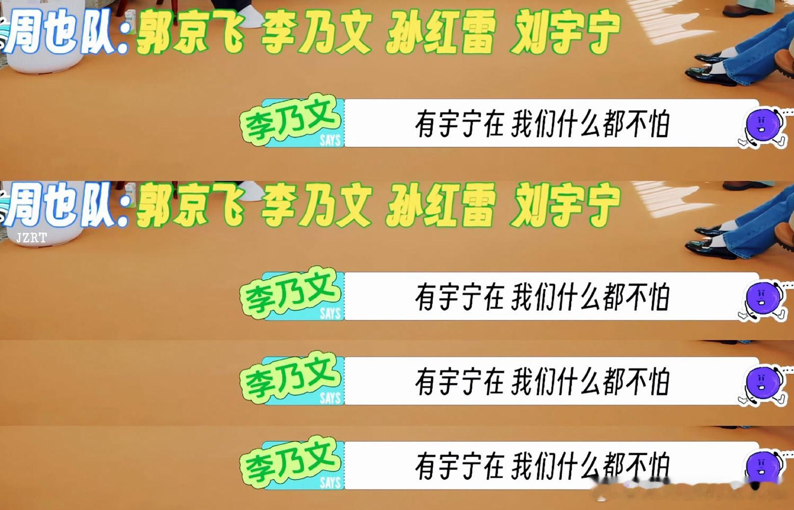 刘宇宁始终要求自己不给人难堪摩登兄弟刘宇宁口碑这一块儿都是有目共睹的。合作过都说
