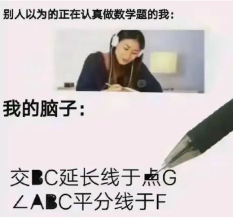 好玩 