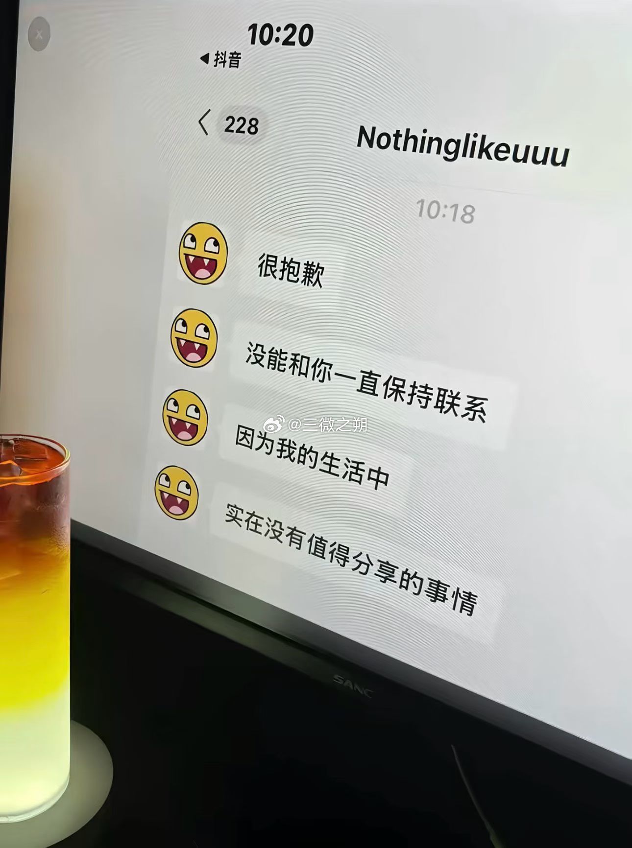 人和人还是淡淡的比较好，烙印太深会掉眼泪的 ​​​