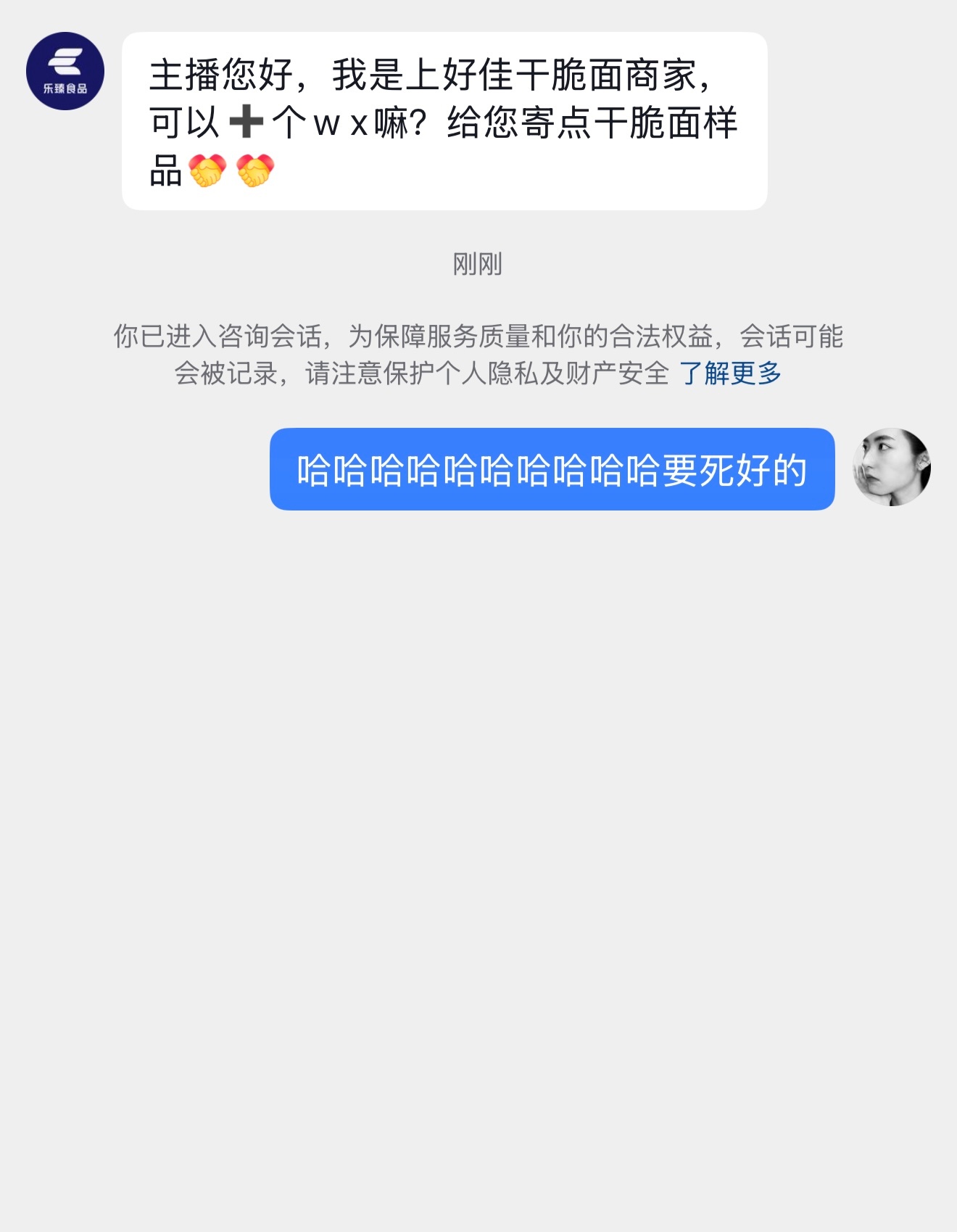 哈哈哈哈哈哈哈哈哈哈哈哈 