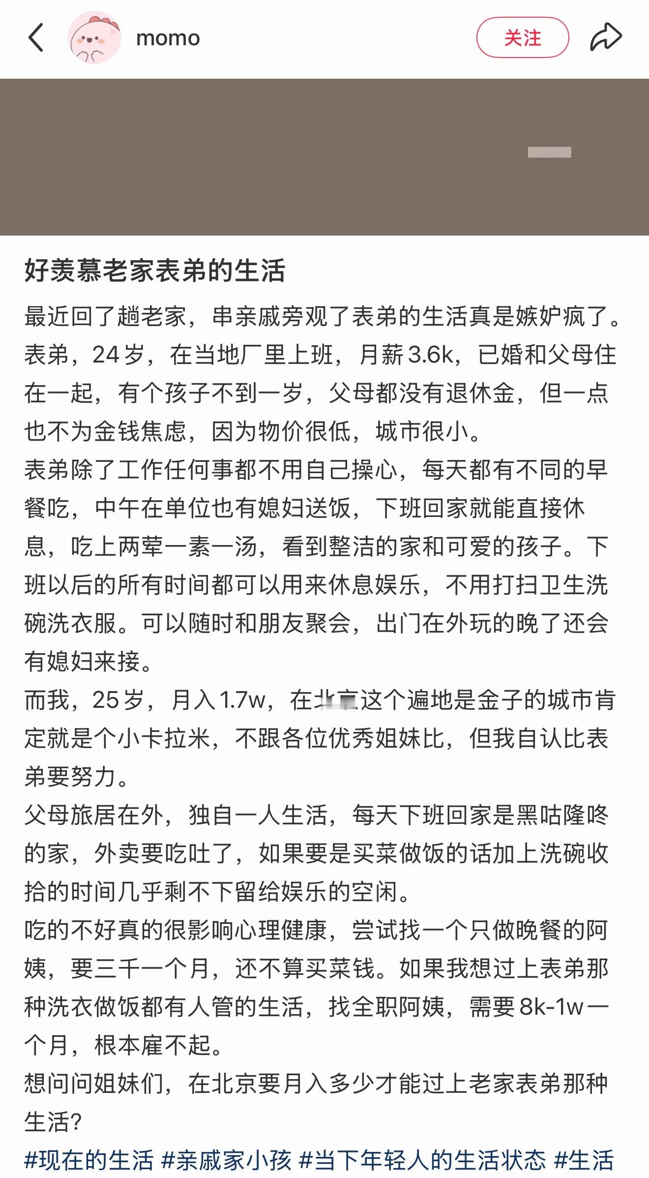网友是明白人啊 ​​​