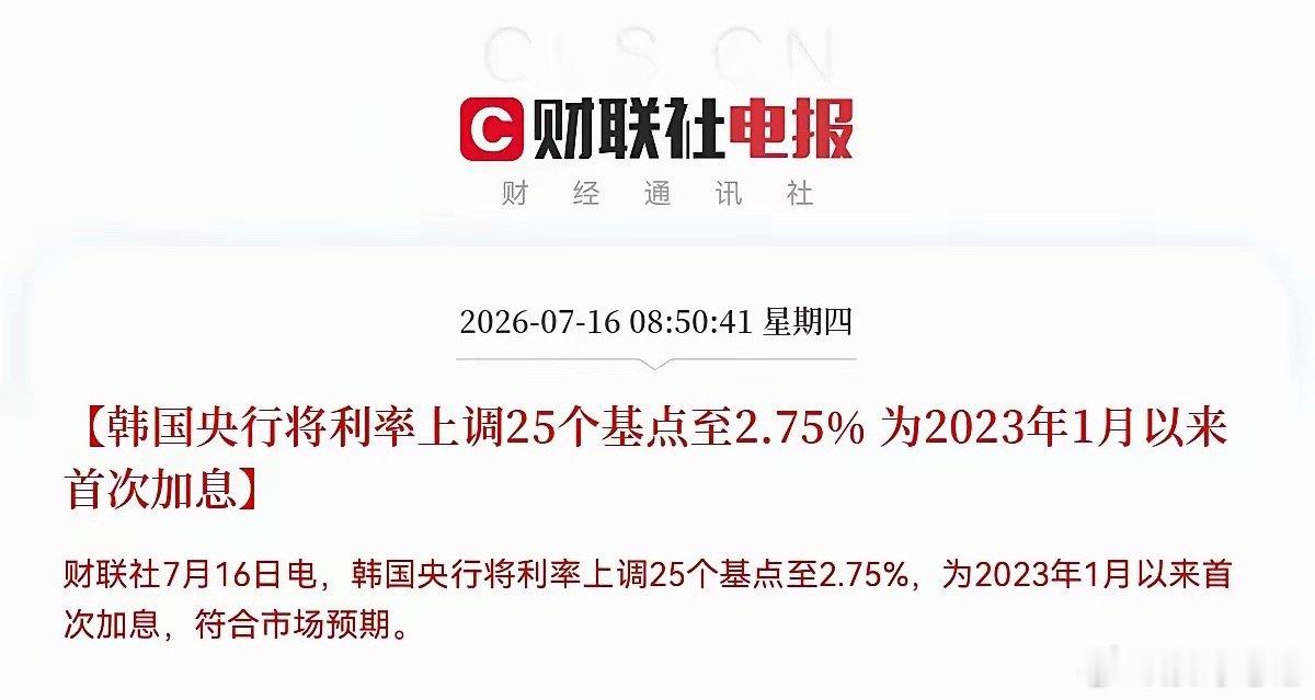 这次李在明也救不了韩国股市了吧！今日韩国市场传来了两大利空，任何一个都足以让韩国