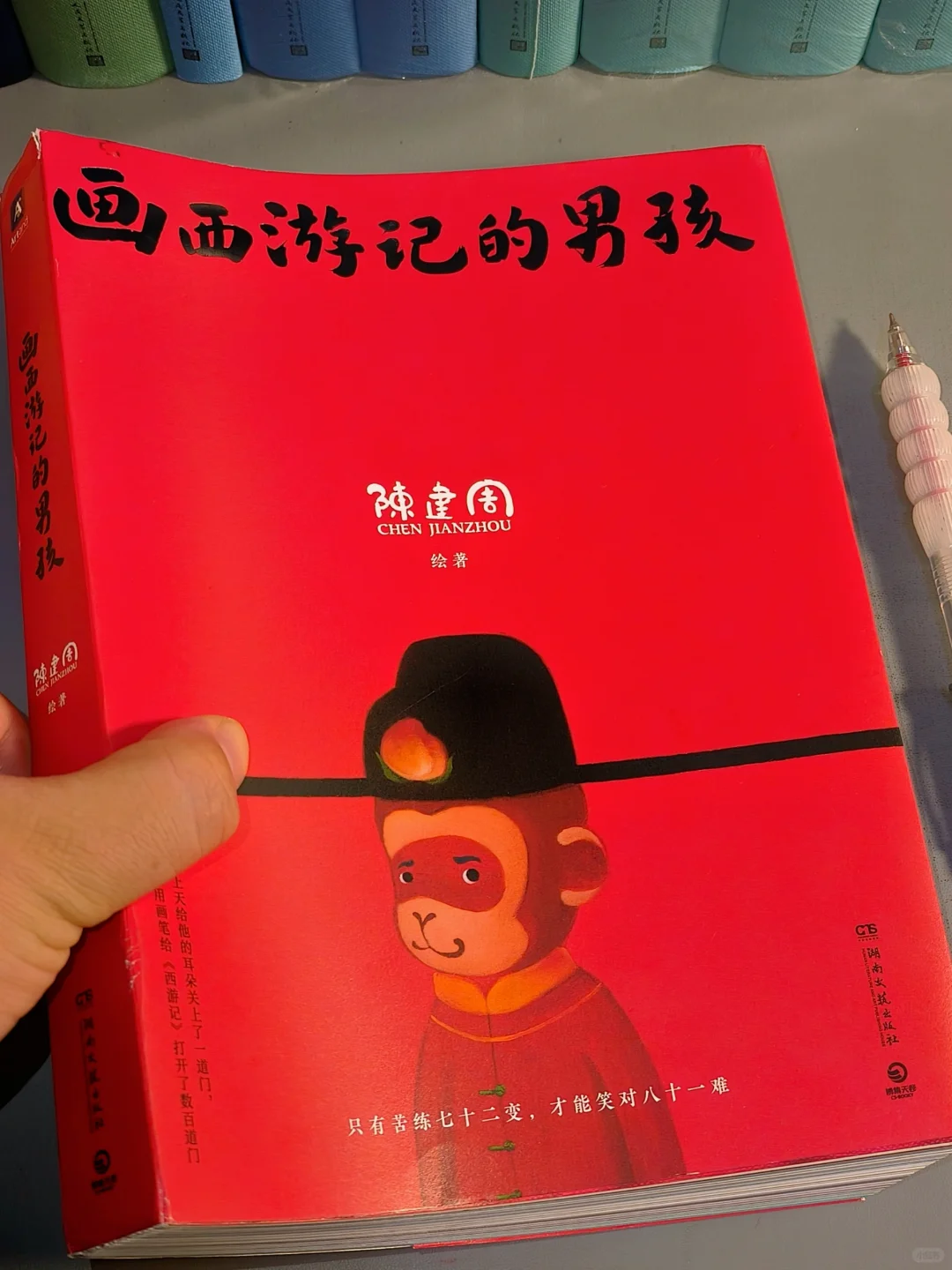 这本书后劲好大，看完已经泪流满面😭