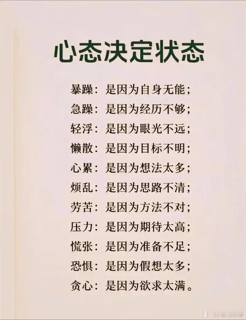 大家早！人生总有花开花落，股市总是来来回回。在热闹时，多冷静；在寂静时，多思考。