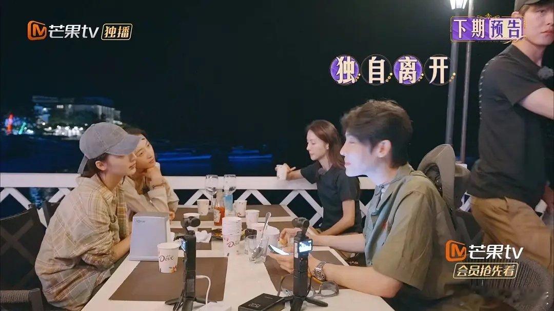 花儿与少年下期预告 这里发生什么了 请各位预测 ​​​