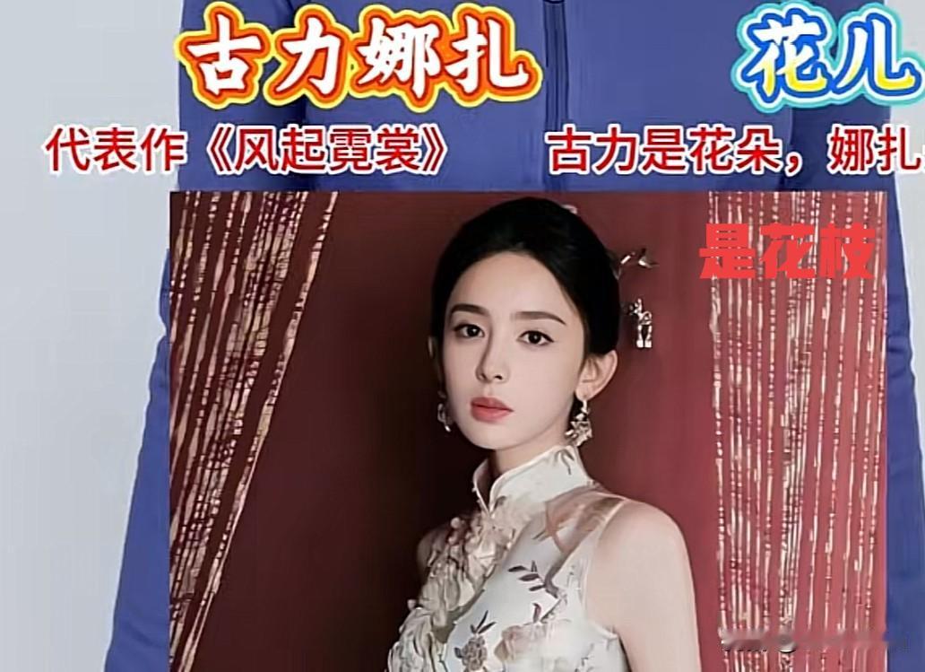 意想不到名字意思的12位明星

我们总习惯记住艺人的荧幕名号，
却很少深究这些少