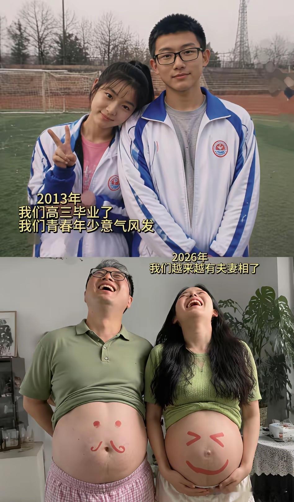原来13年的时间，也是一瞬即逝！