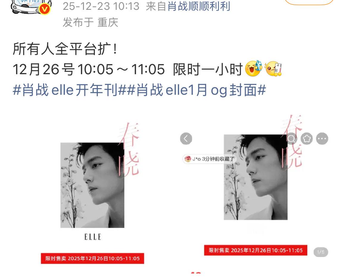 限时一小时也叫限时 不知道这次会不会显示销量