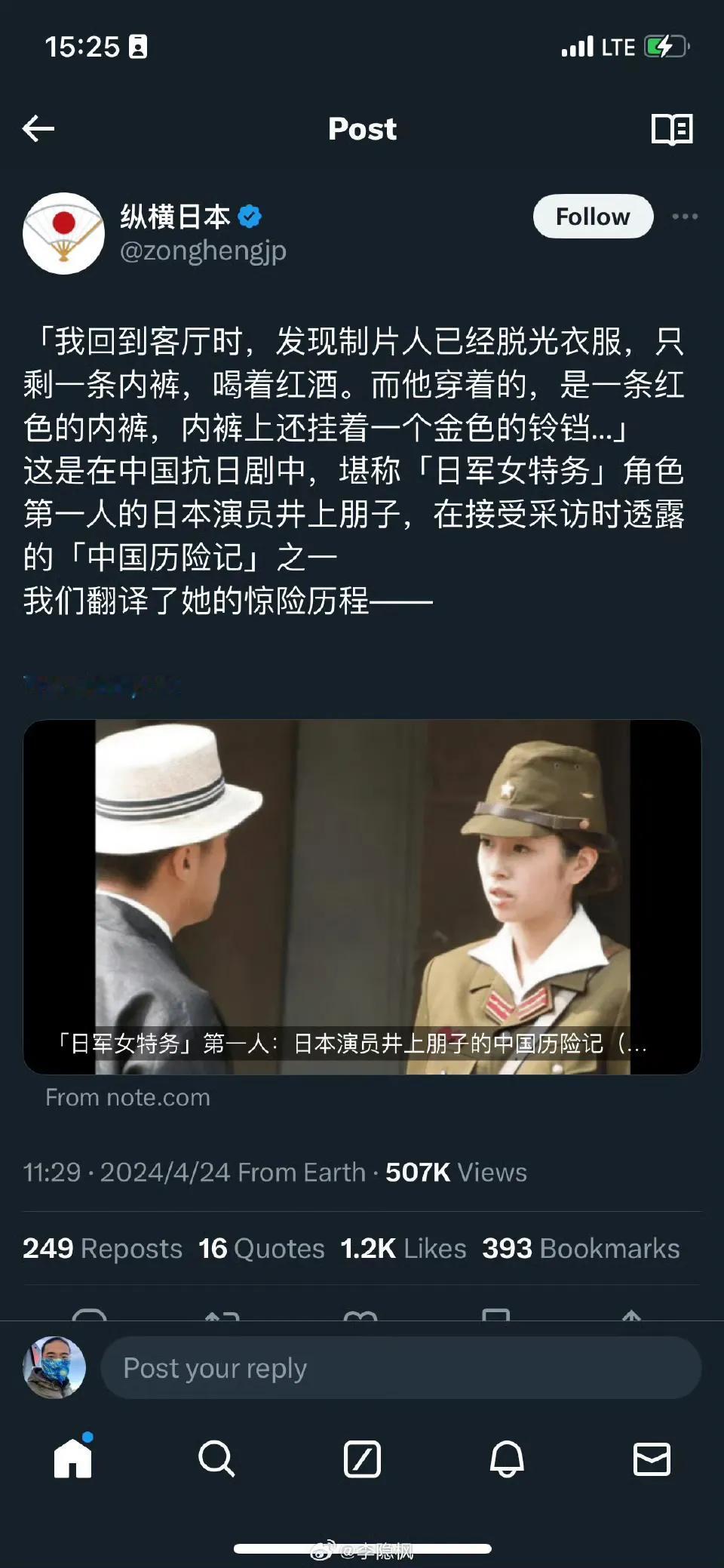 「我回到客厅时，发现制片人已经脱光衣服，只剩一条内裤，喝着红酒。而他穿着的，是一