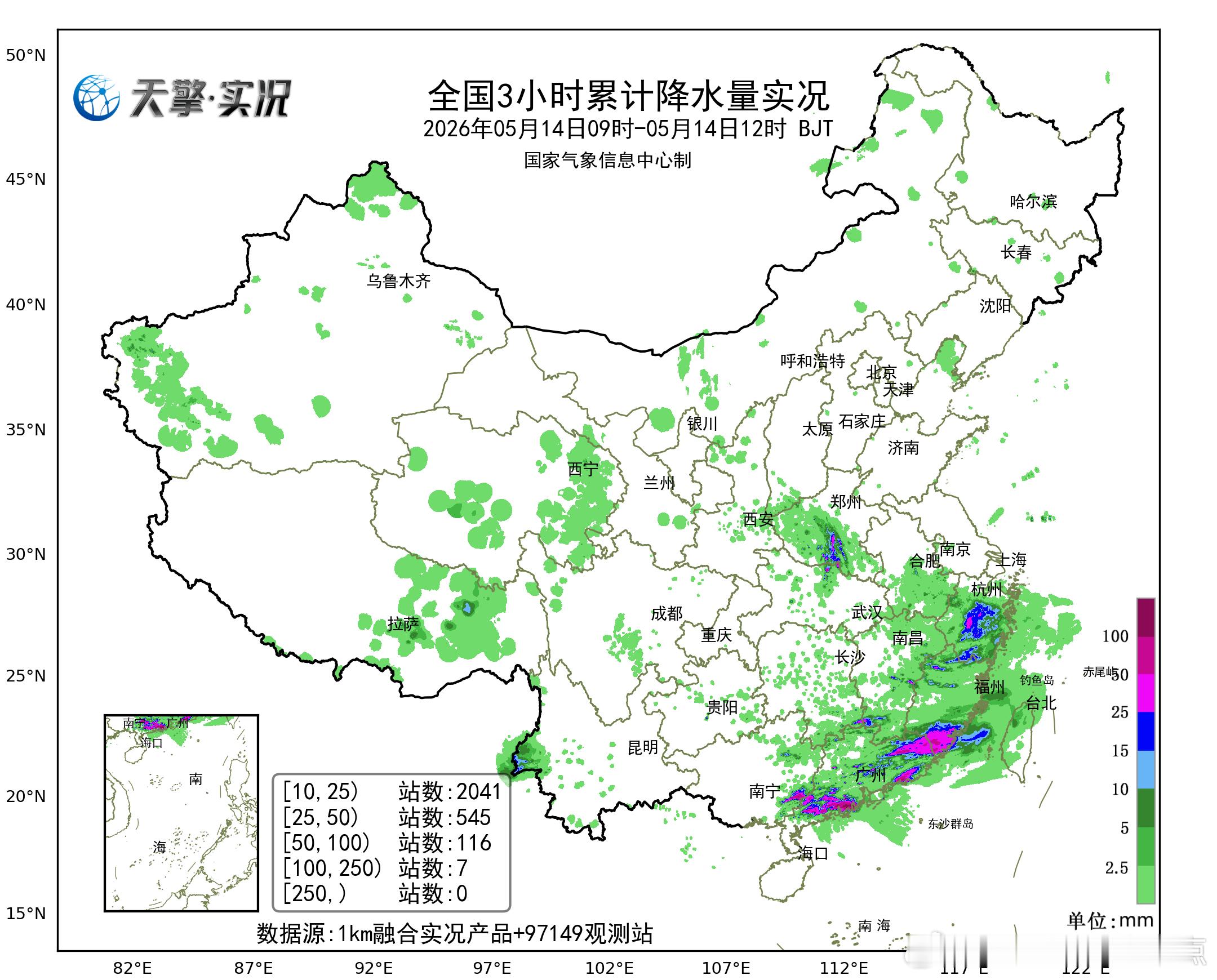 气象观察团 过去3小时，广东江门、珠海、汕尾、云浮、阳江等地出现了大到暴雨，局地