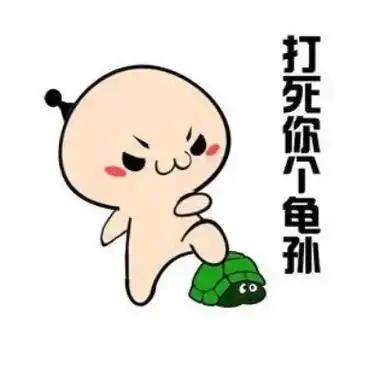 北宋时期的孔子后人不信邪，用笏板打死真武神蛇

北宋真宗时期，孔子的第45世孙孔