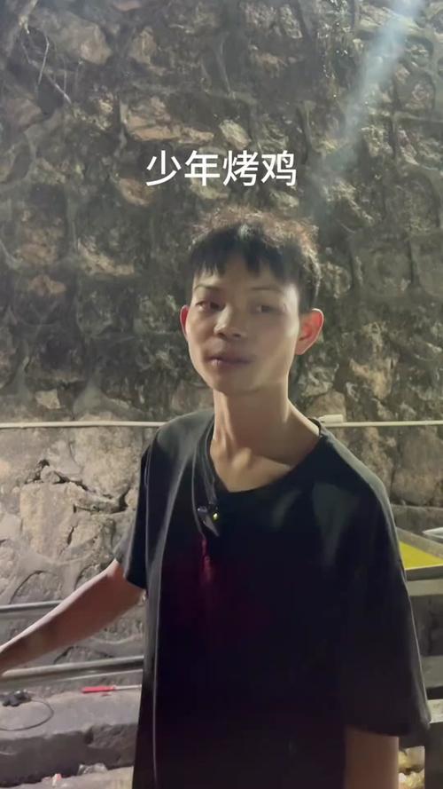 日入万元烤鸡少年太励志！小小烤炉烤出迈巴赫梦
 
刷到这个烤鸡少年的故事，真的被