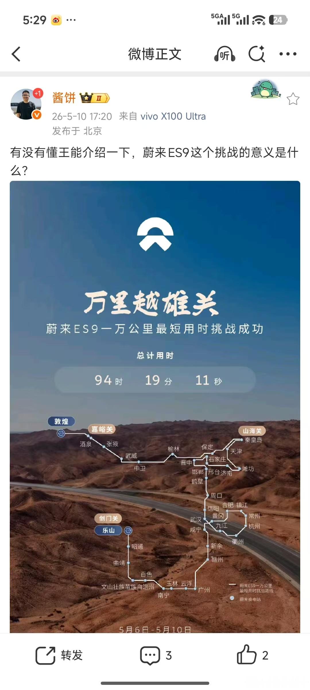既然这位博主在问，那我就回答一下吧。其实是没有意义的。对于强调可油可电补能灵活的