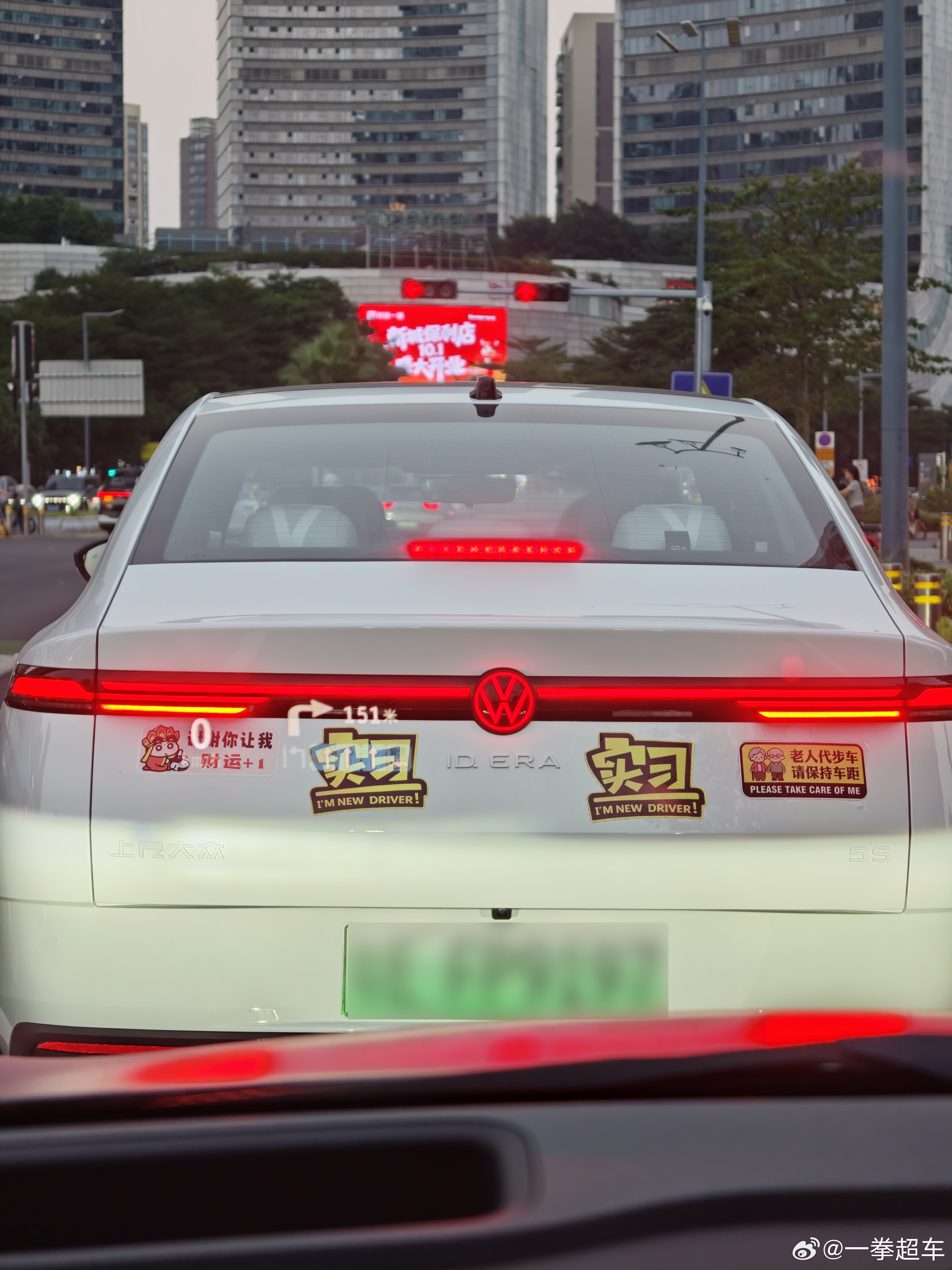 第一次在路上看到活的id5s ​​​