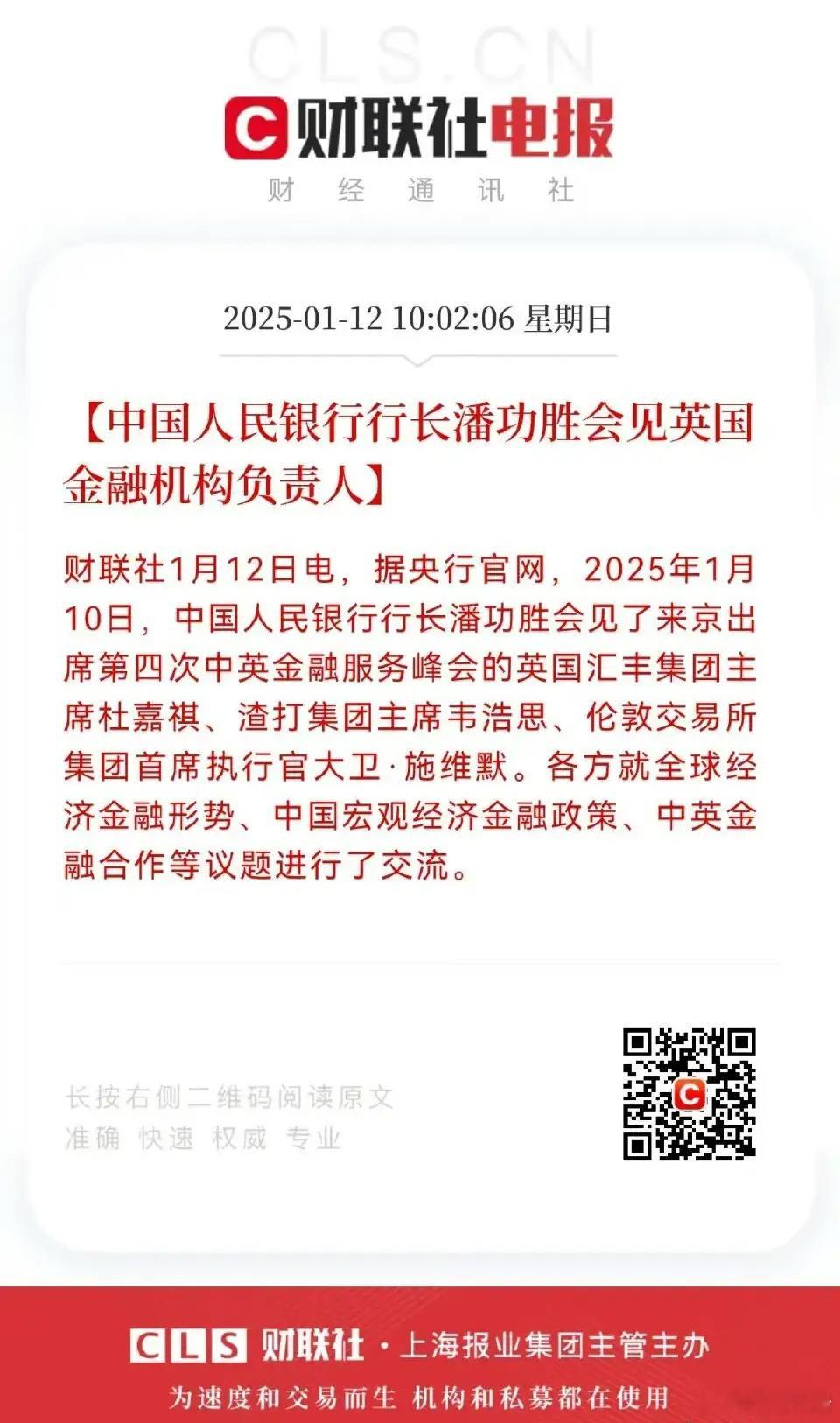 明天就要开盘了市场究竟该如何走，具体分析如下。因为外围的一些利空消息导致全球股市