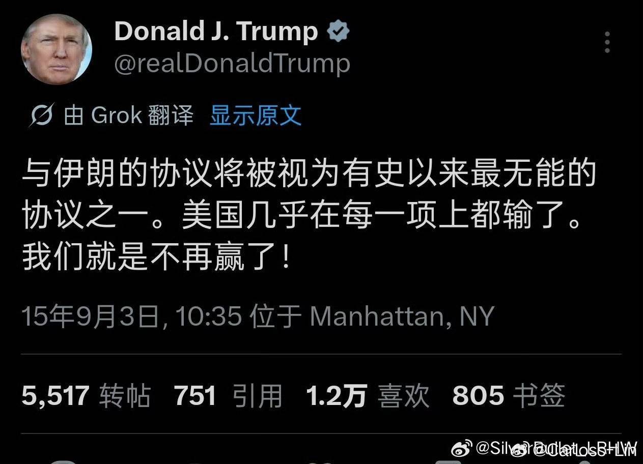 🔻忆往昔：特朗普记者会突然感谢中国海外新鲜事热点现场