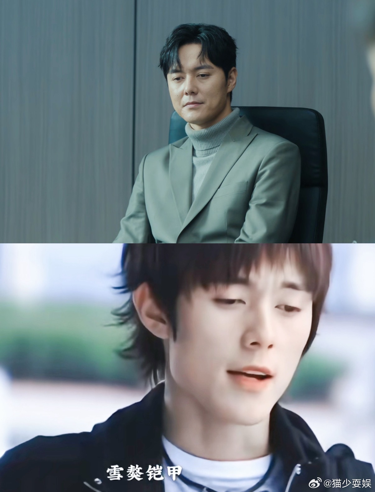 雪獒铠甲岁数也上来了