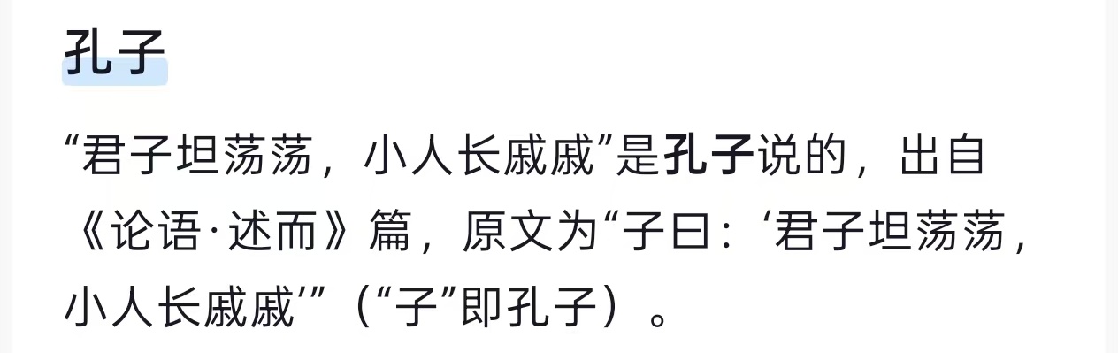 【】我要拿出那个词条了