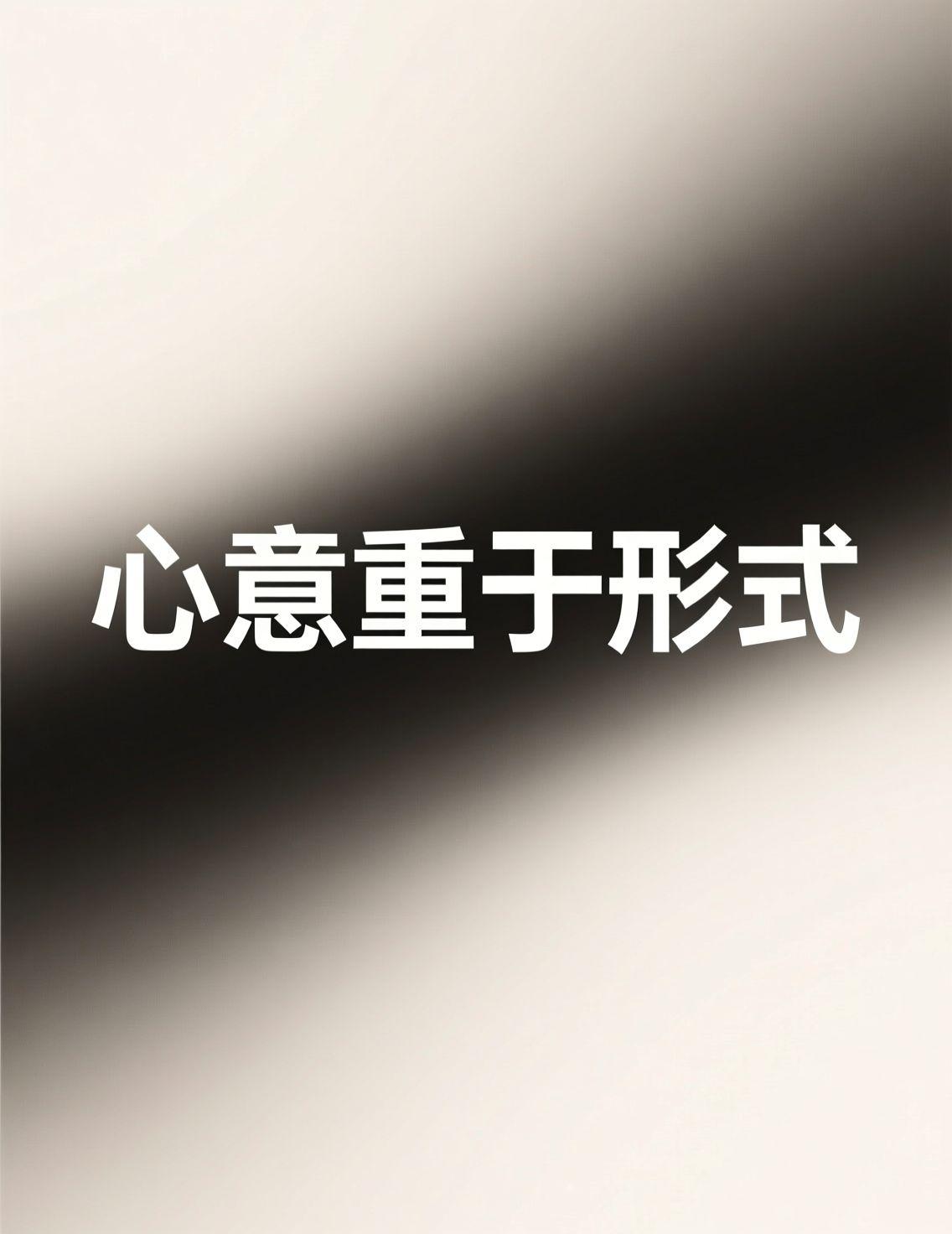 哈尔滨今天零下二十度，窗玻璃上又结了一层厚厚的霜花。刷到那个看望老人该送现金还是