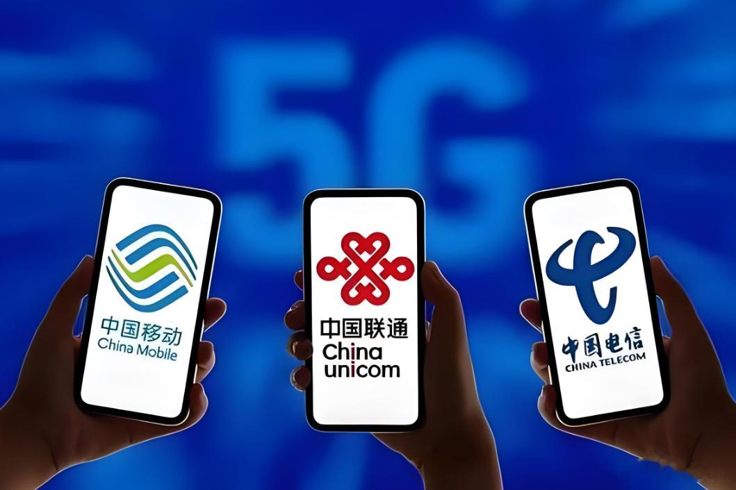 运营商的片子竟然比民营企业微信的还要多，以至于如今大家都不接手机陌生号码了，这是
