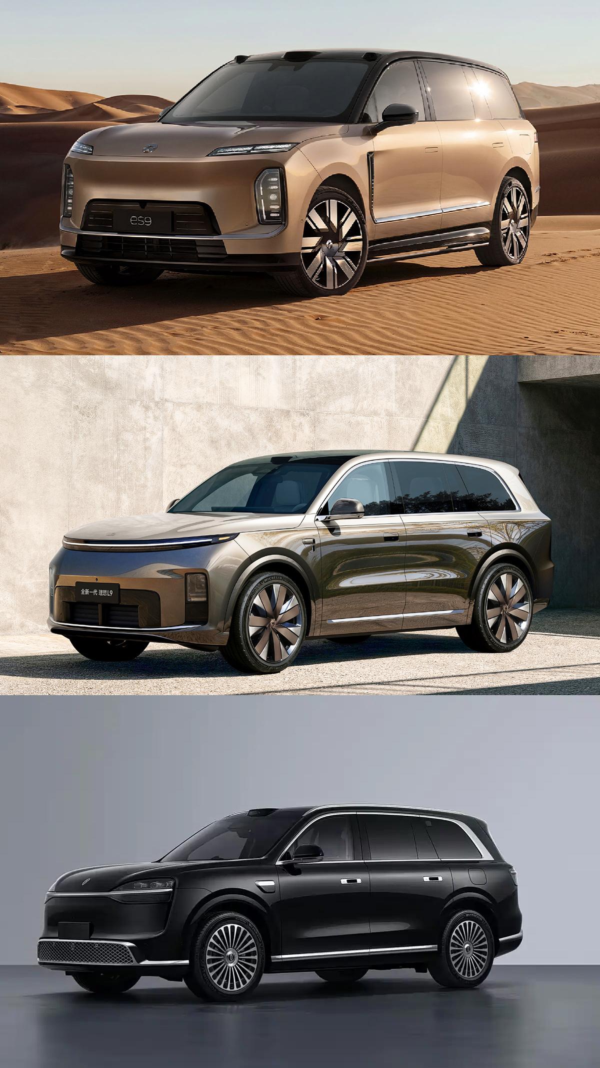 蔚来ES9明天首发，它和理想L9 Livis、问界新M9，争个2026年高端旗舰