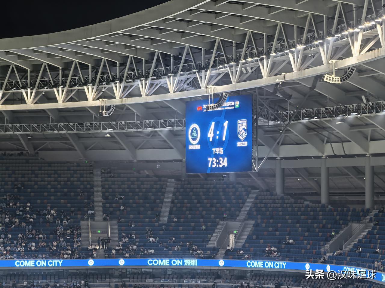 武汉三镇客场2-5惨败给深圳新鹏城，本轮比赛不被看好的弱队纷纷爆冷，武汉三镇后面