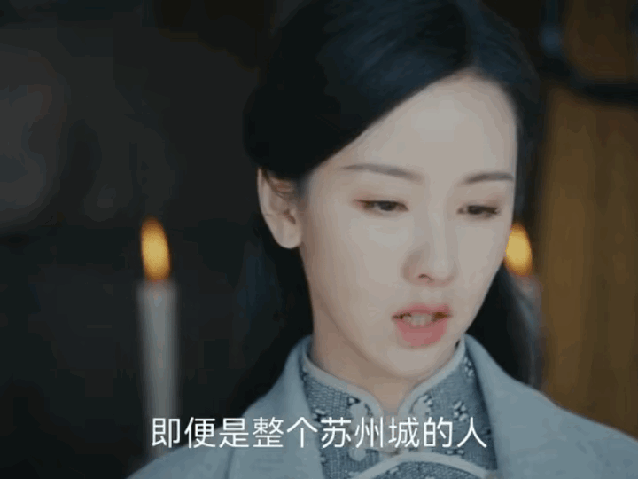 《孤舟》张海沫说就算整个苏州城的人都说是顾易中开的枪，她都不相信。她跟顾易中相识