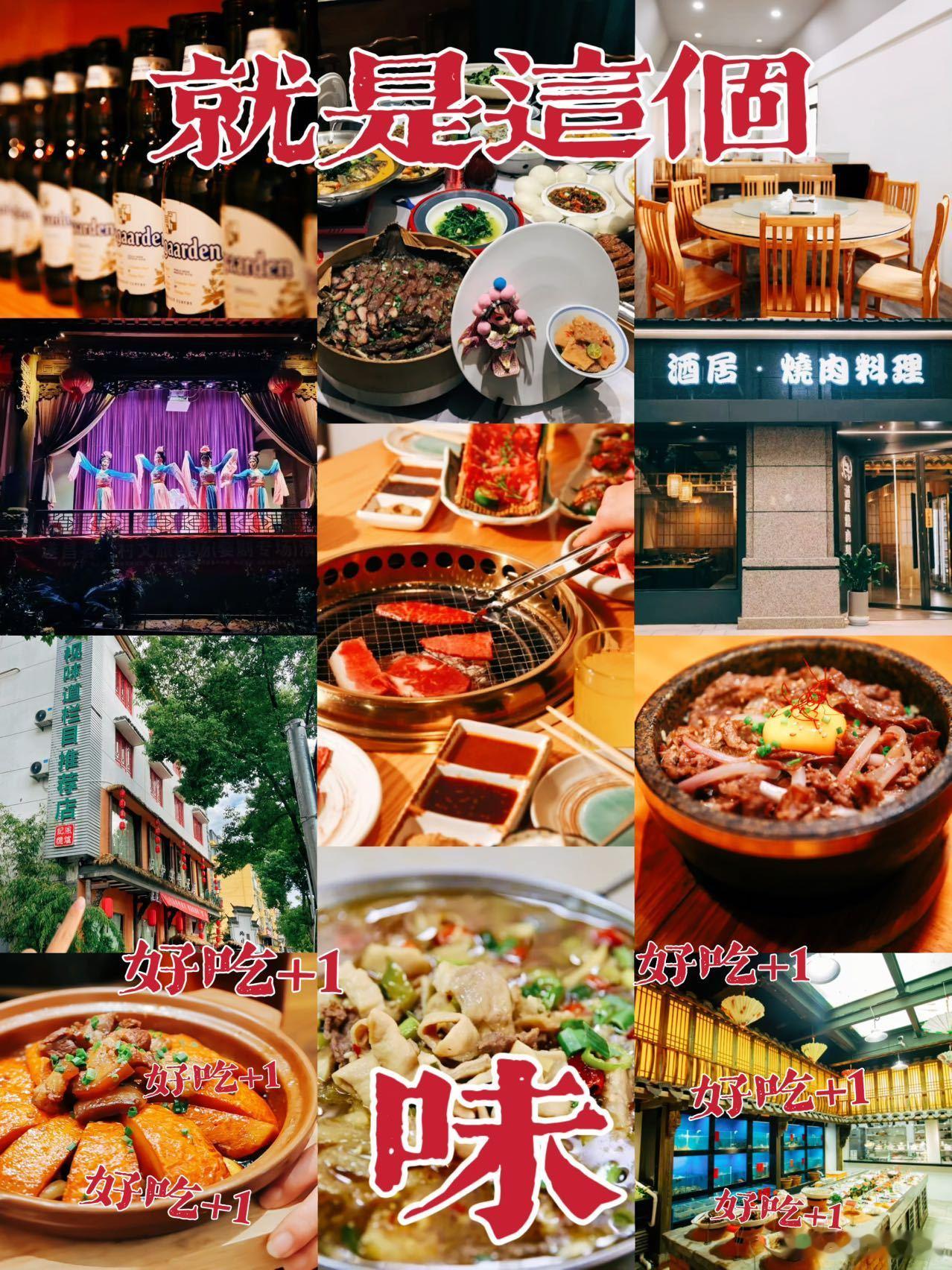 【本地人私藏餐厅|来遂昌一定要去吃】【风炉记忆】📍水阁路230号🈺9:00-