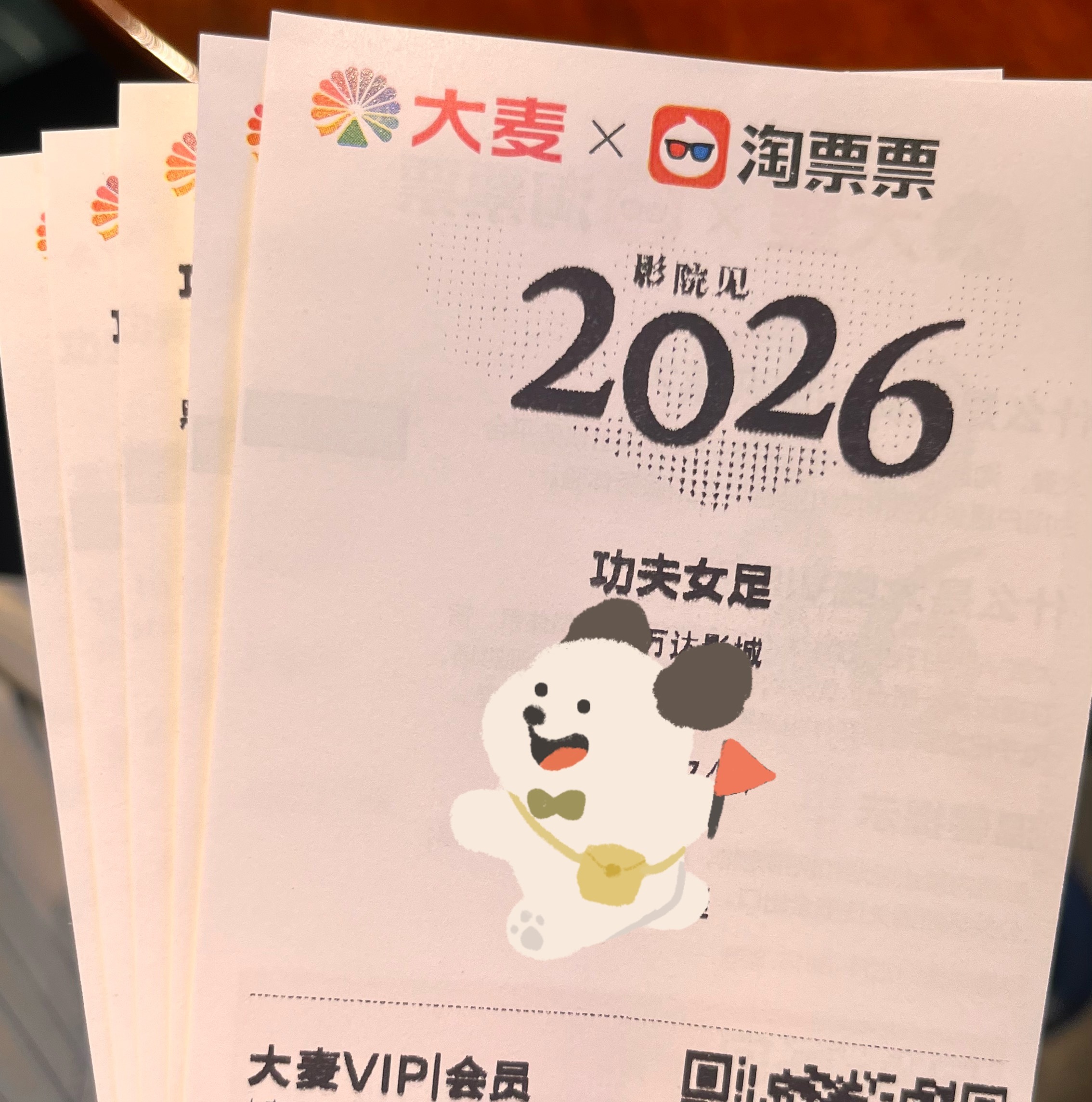 组团来看