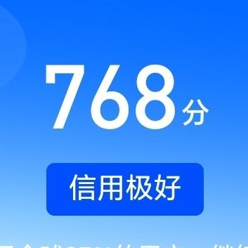 每日一善💜‎阳光‎信用 💜‎每日一善 做事情要三思而行，要有前瞻的眼光与判断