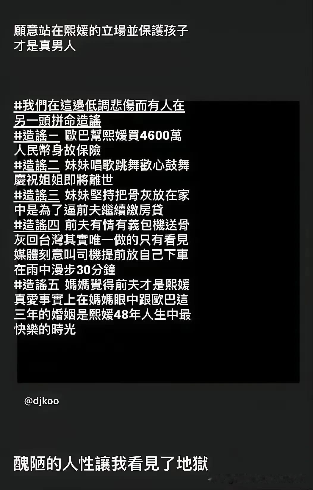 大S经纪人出来发文，重点就是说要继续和汪小菲争孩子，霸着孩子让汪小菲出抚养费！