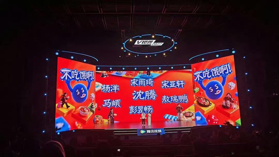 不吃饿啊拟邀沈腾杨洋宋亚轩不吃饿啊拟邀沈腾杨洋宋亚轩敖瑞鹏宋雨琦 有点期待了[期