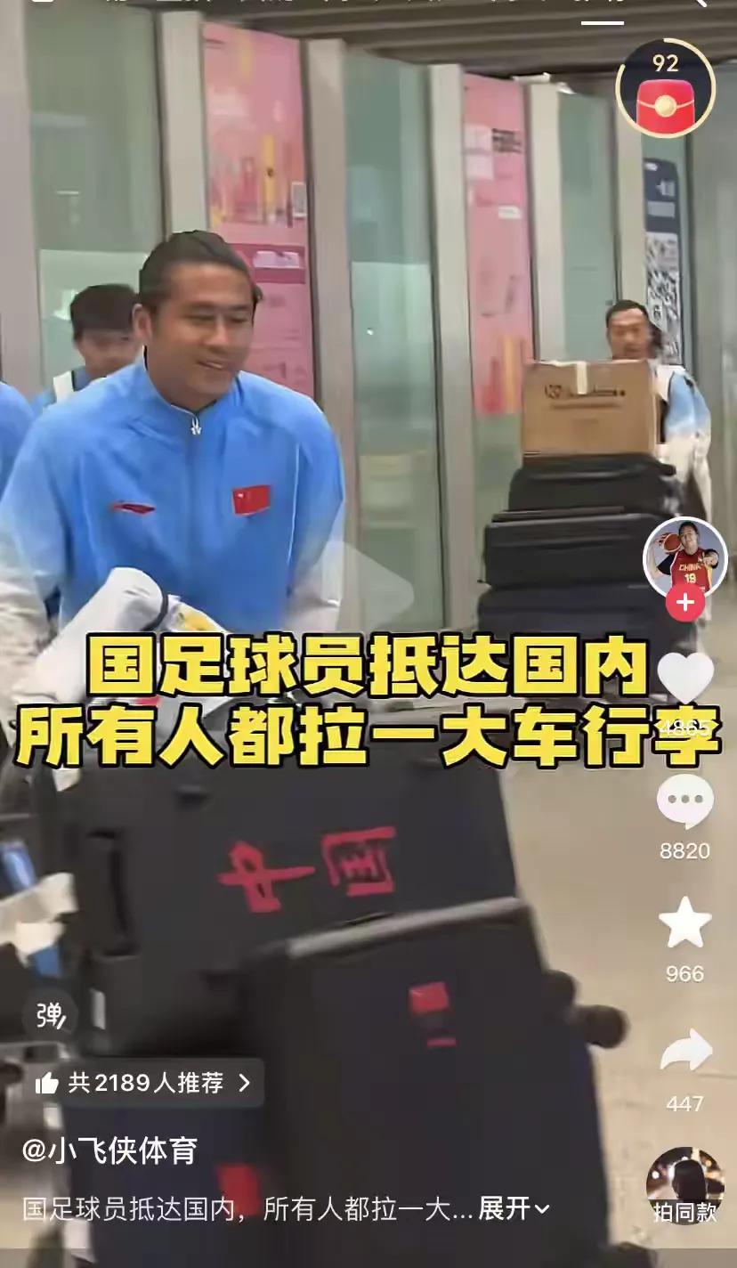 球输了
钱又没少我的！
我又购了大批名牌
收获满满
我又胜利了
那怕比分0：10