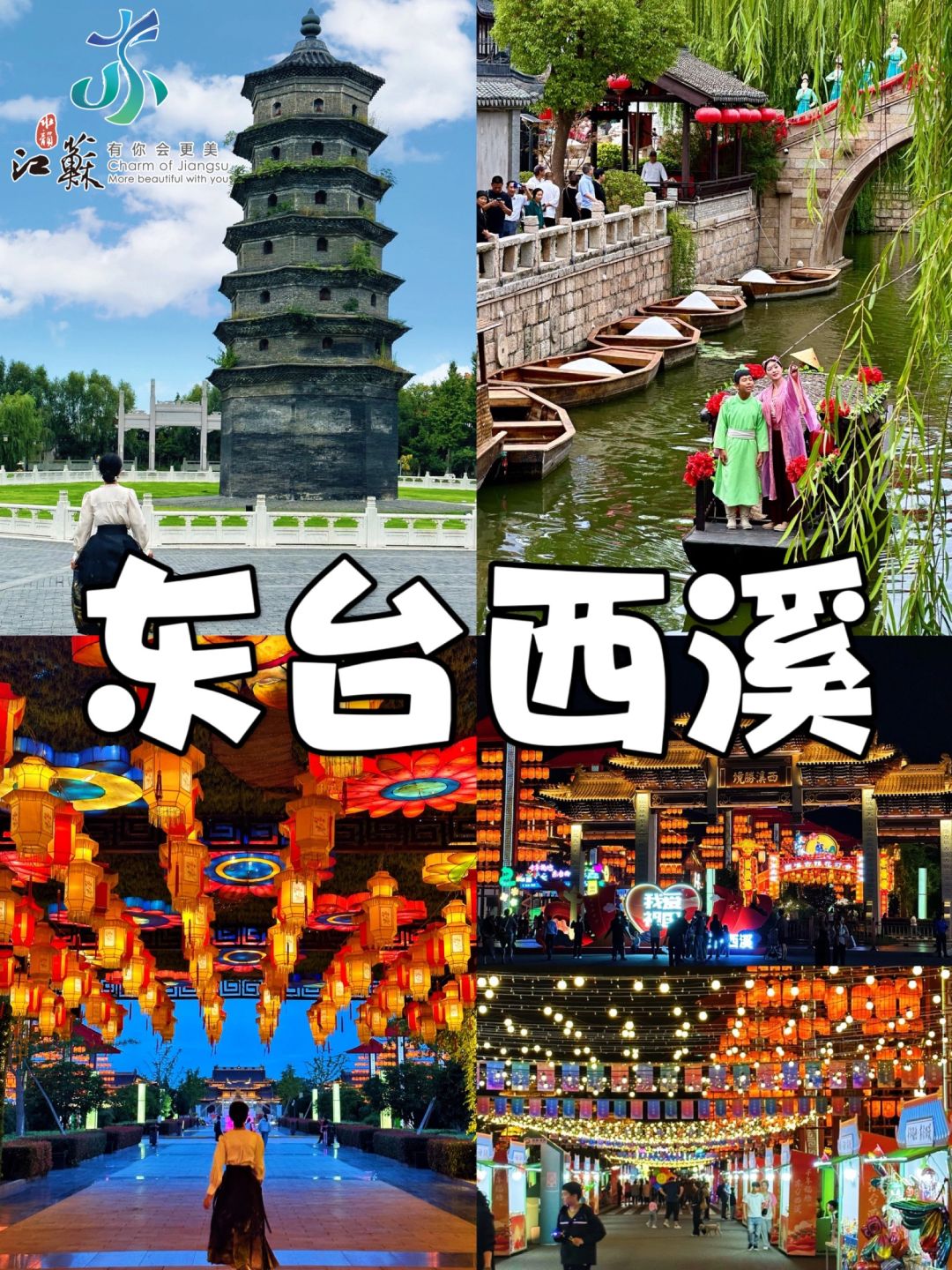 假期拒绝人挤人❗️超适合一家人来的千年古镇