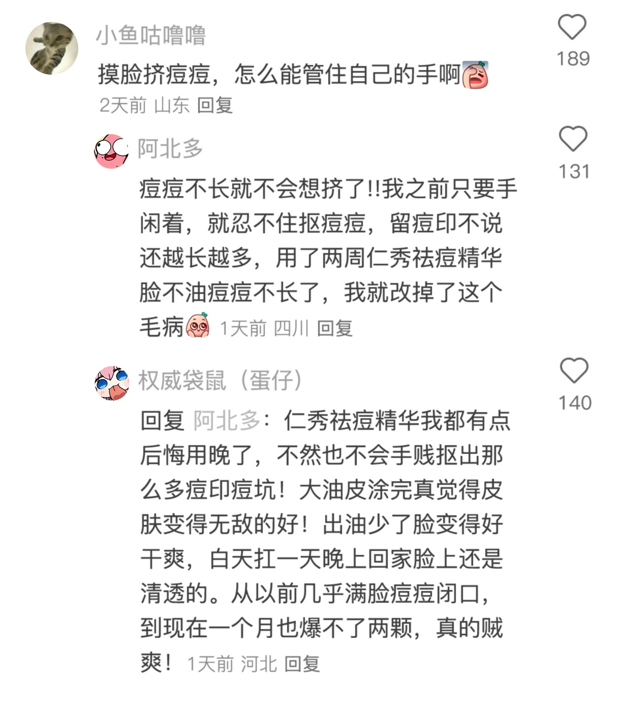 特殊小癖好 谁懂啊 虽然真的很羞耻...... 